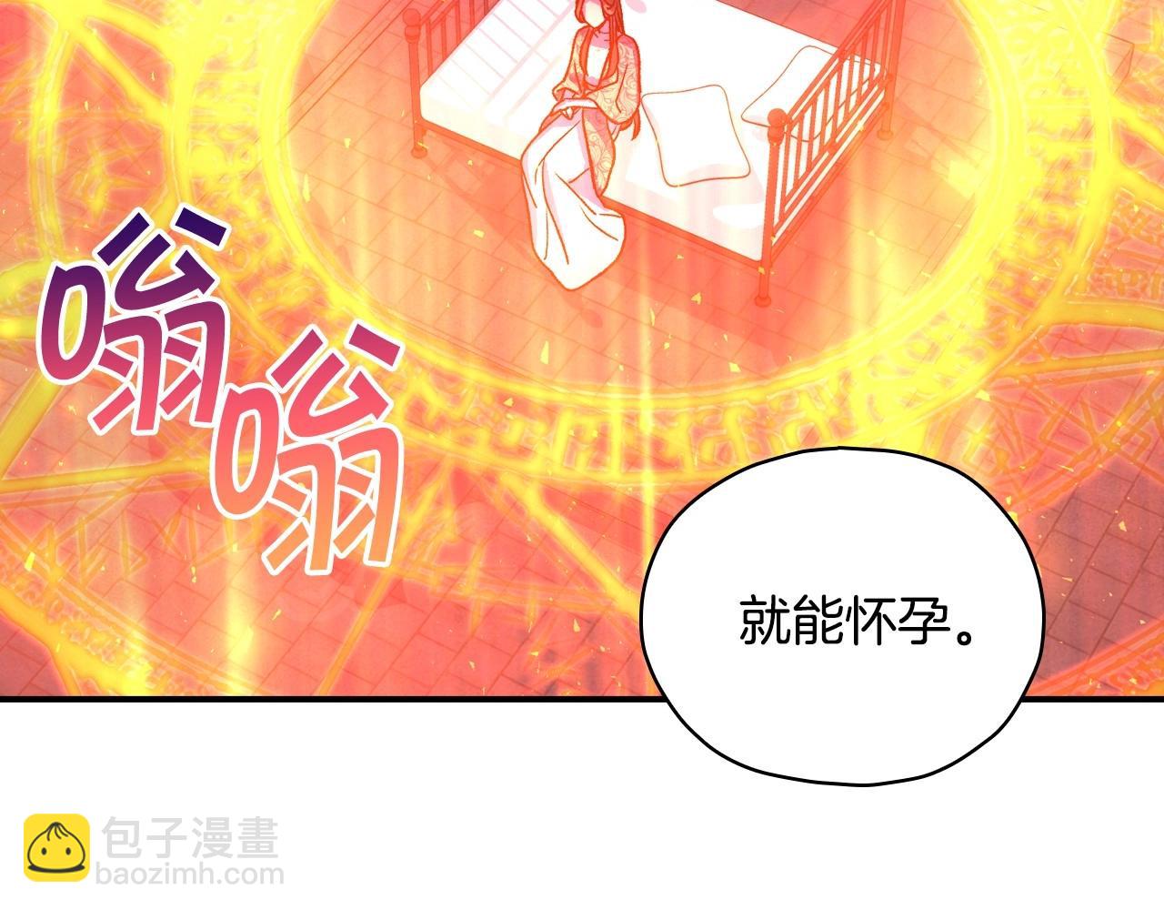 第41话 神奇魔法阵58