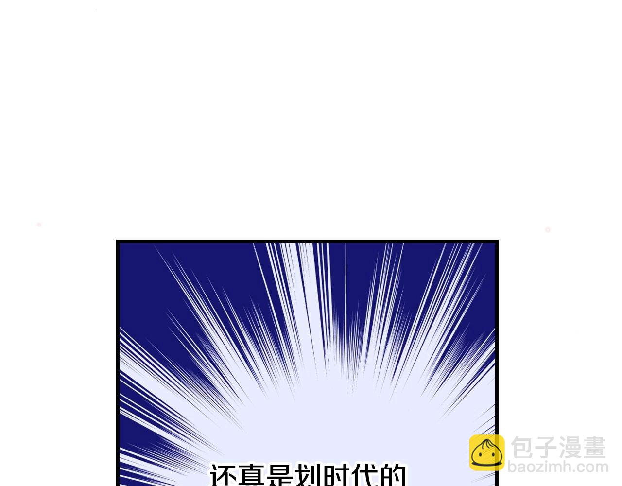 第41话 神奇魔法阵59