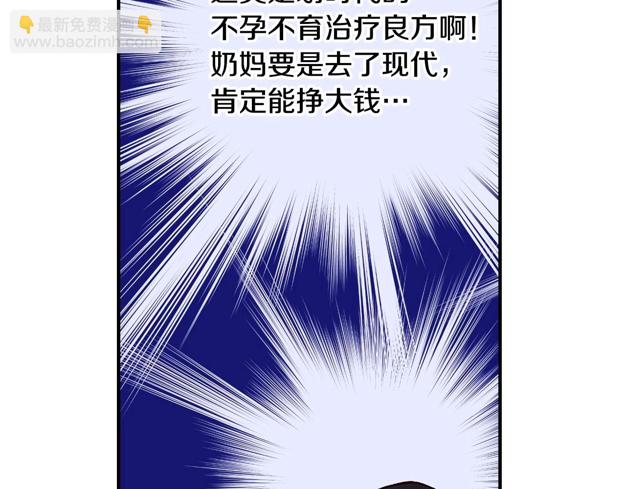 第41话 神奇魔法阵60