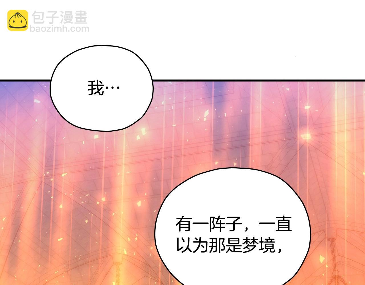 第41话 神奇魔法阵62