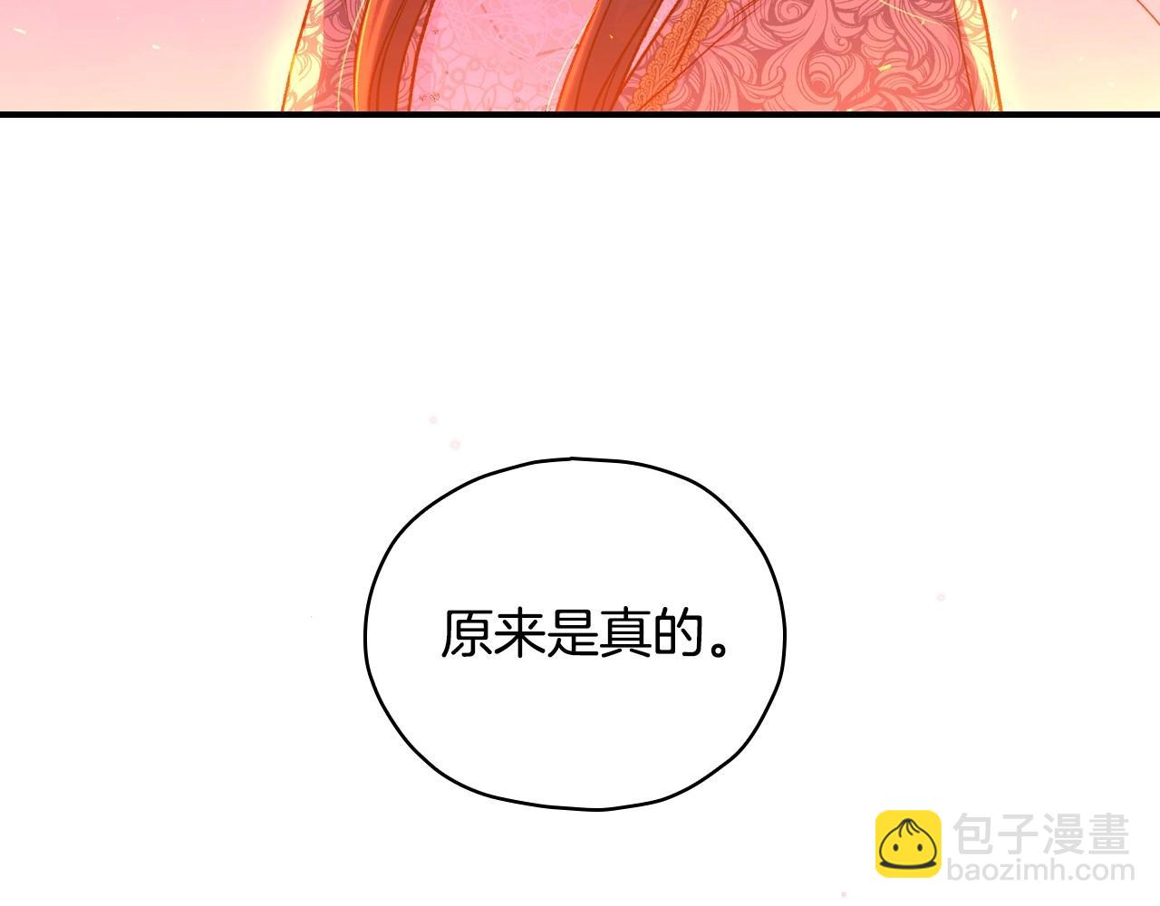 第41话 神奇魔法阵65
