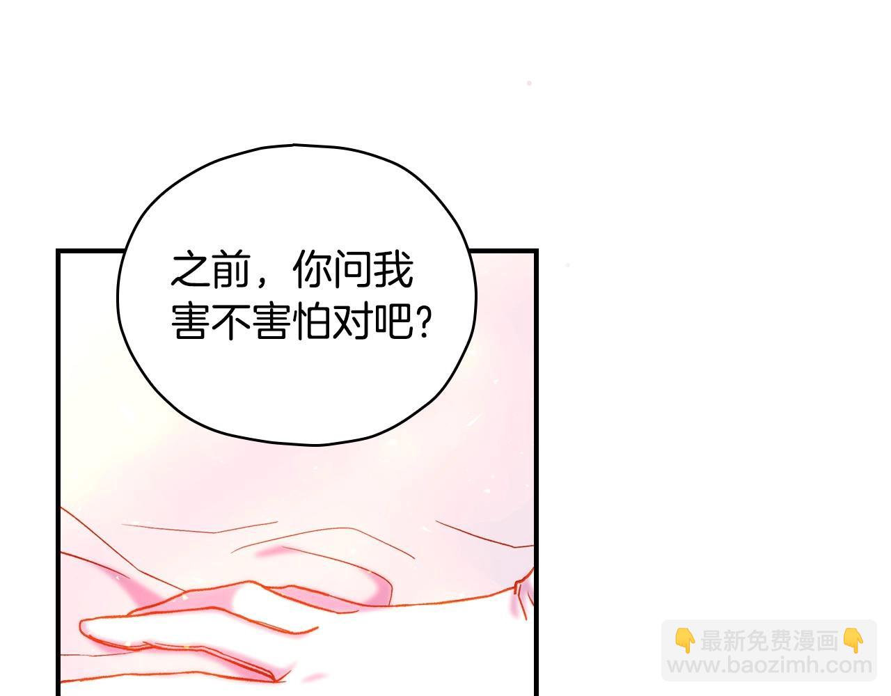 第41话 神奇魔法阵67