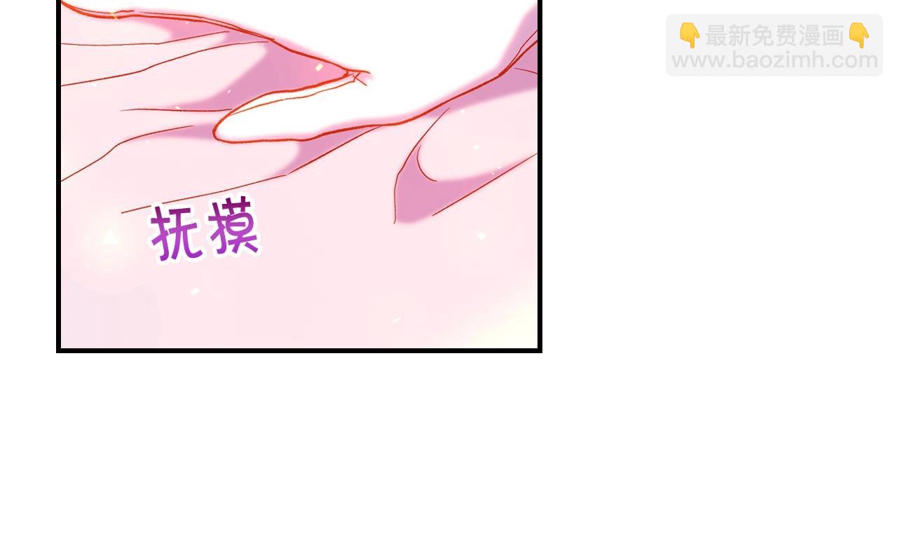 第41话 神奇魔法阵68