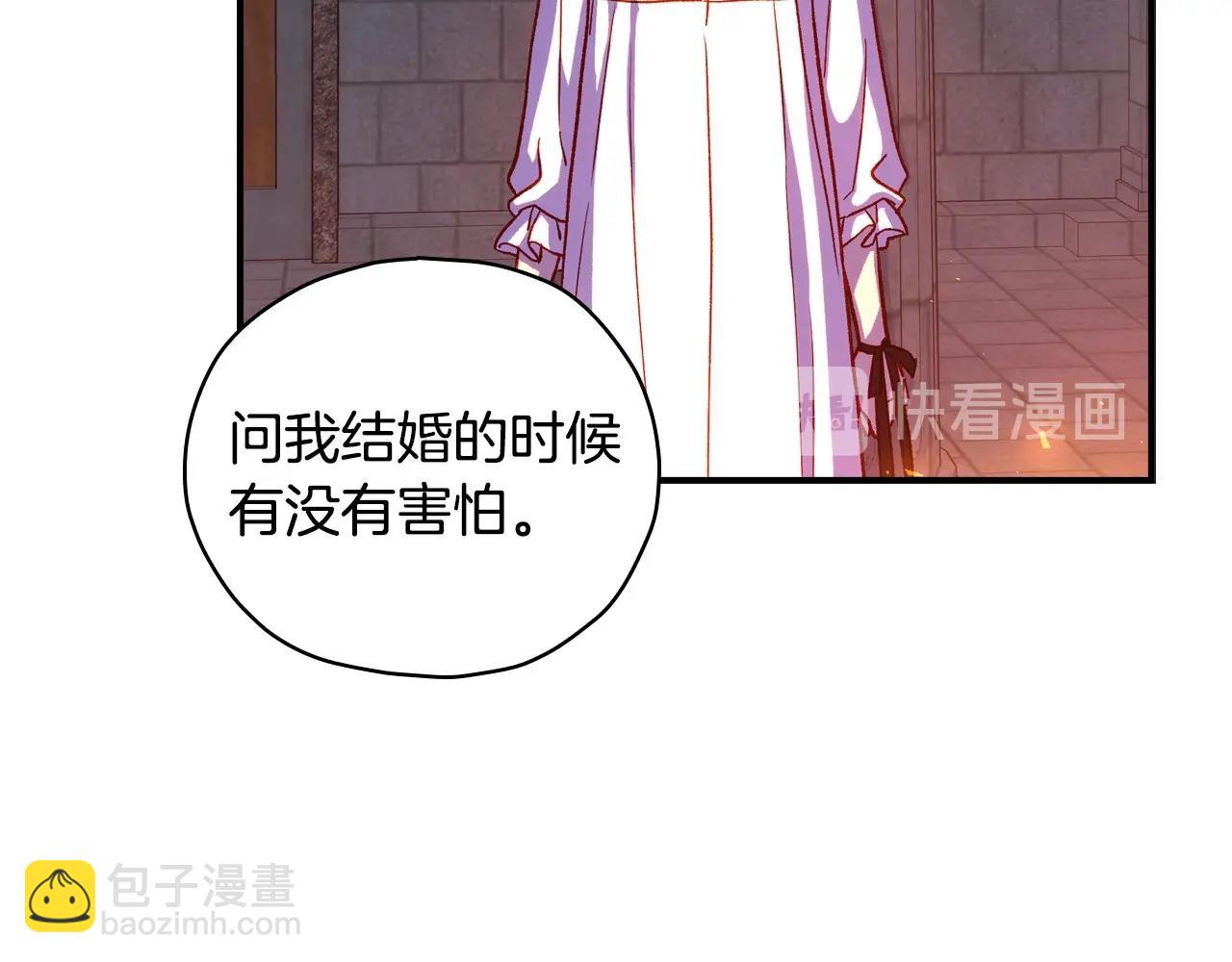 第41话 神奇魔法阵70