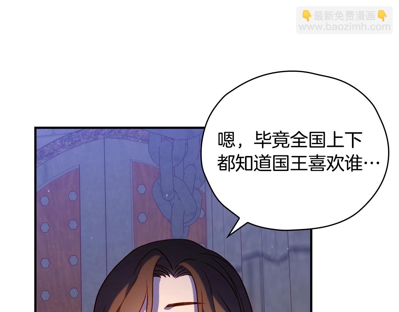 第41话 神奇魔法阵71