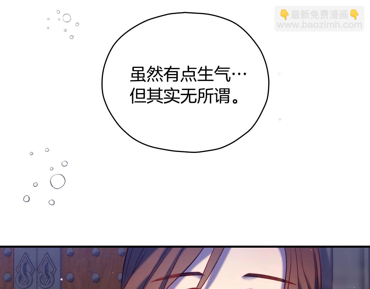 第41话 神奇魔法阵76