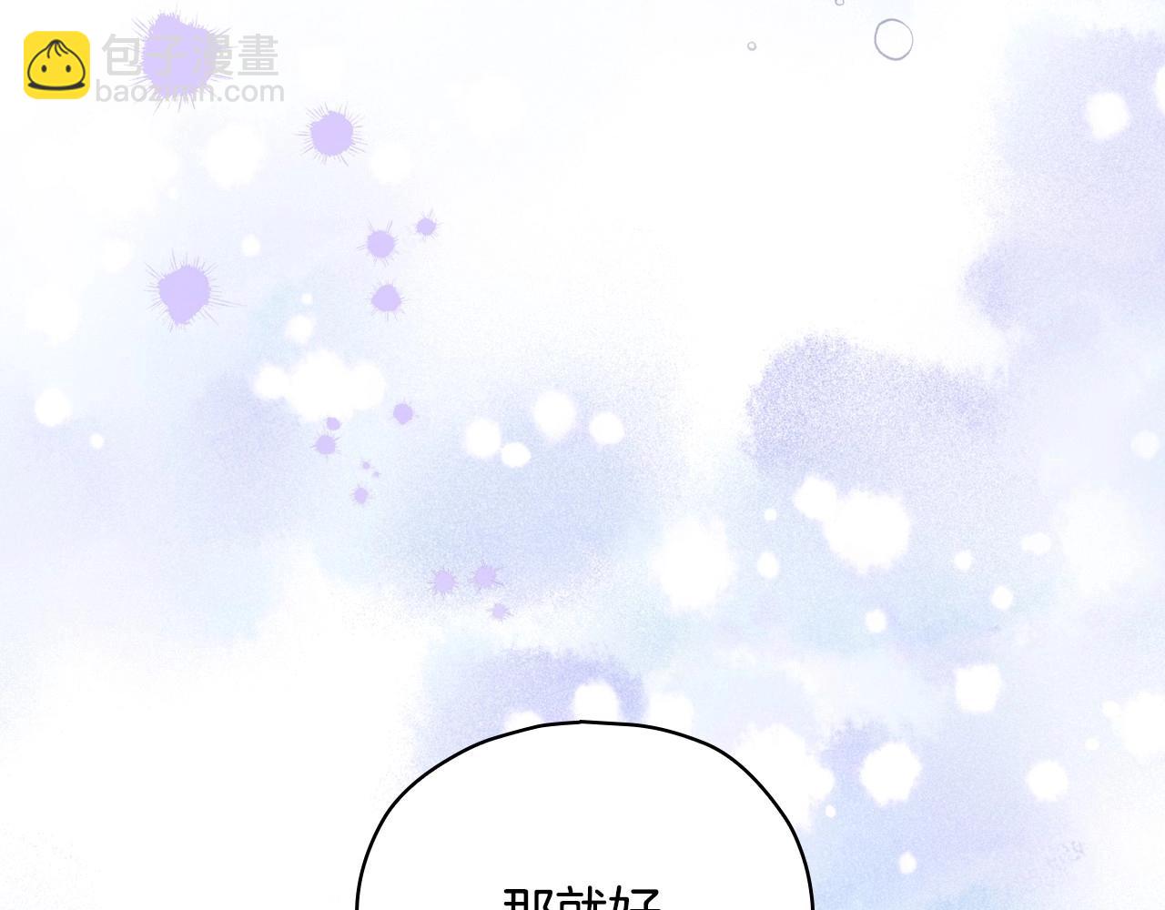 第41话 神奇魔法阵78