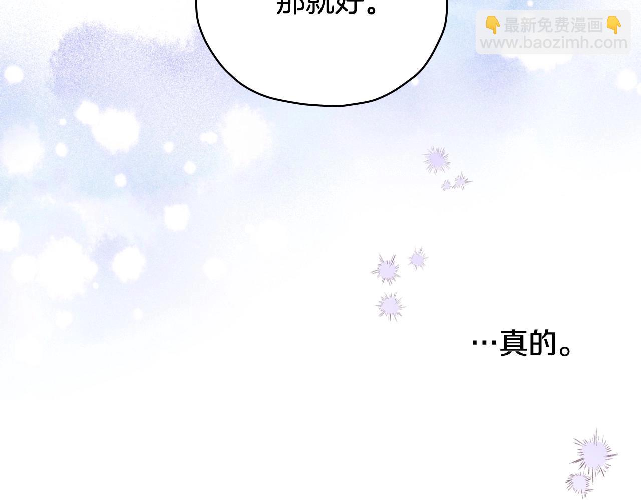 第41话 神奇魔法阵79