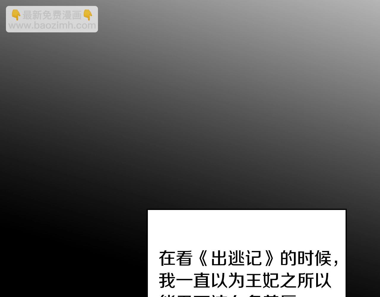 第41话 神奇魔法阵87