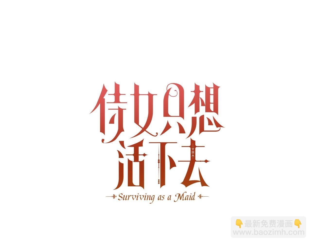 第41话 神奇魔法阵91