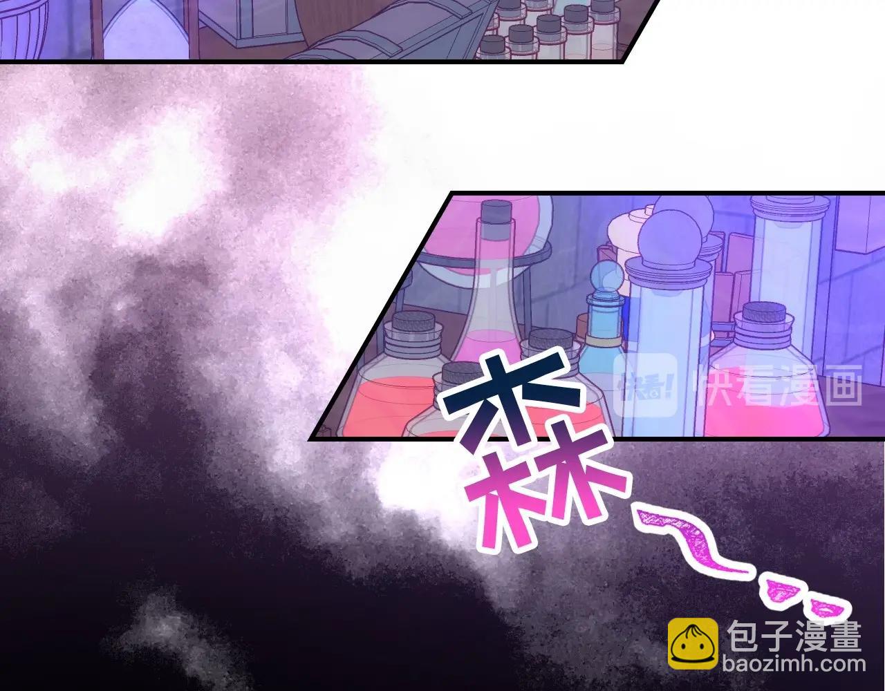 第41话 神奇魔法阵97
