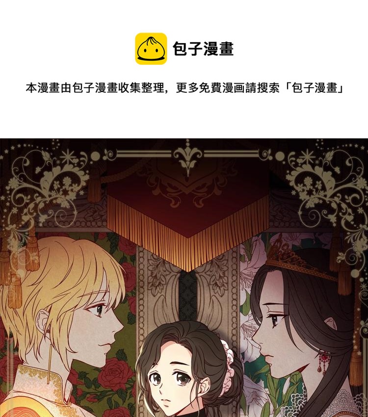 第42话 介绍对象0