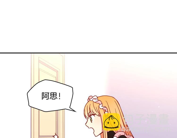 第42话 介绍对象100