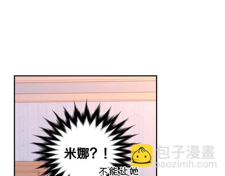 第42话 介绍对象102