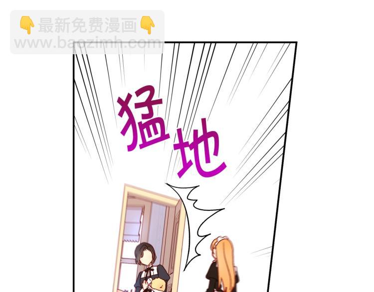 第42话 介绍对象113