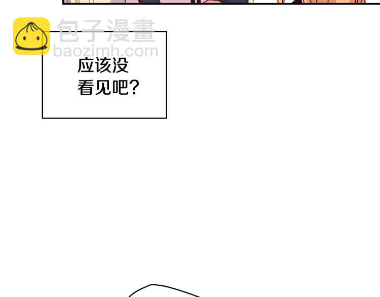 第42话 介绍对象117