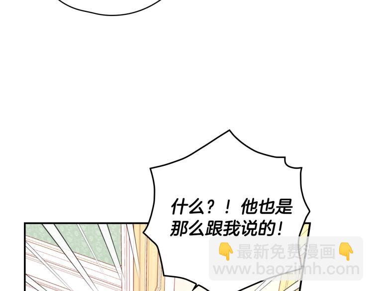 第42话 介绍对象130