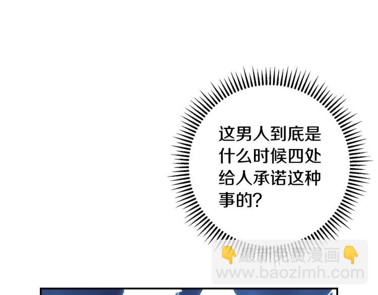 第42话 介绍对象133