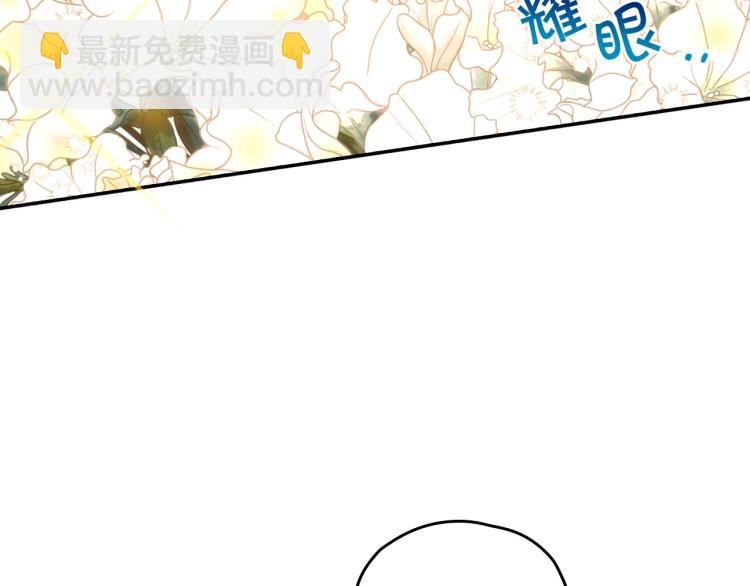 第42话 介绍对象137