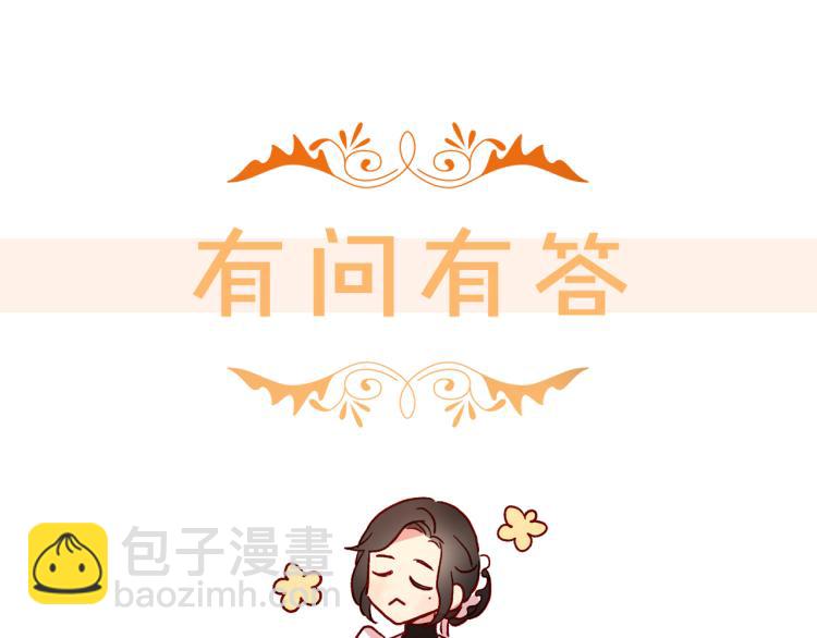 第42话 介绍对象155