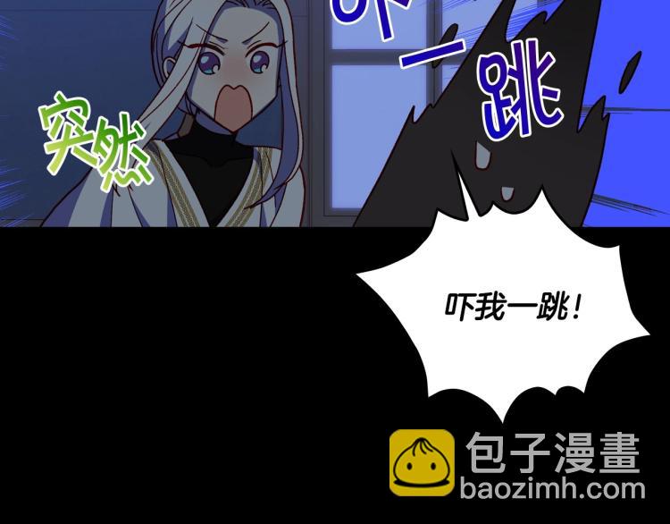 第42话 介绍对象17