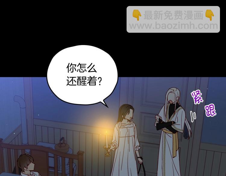 第42话 介绍对象18