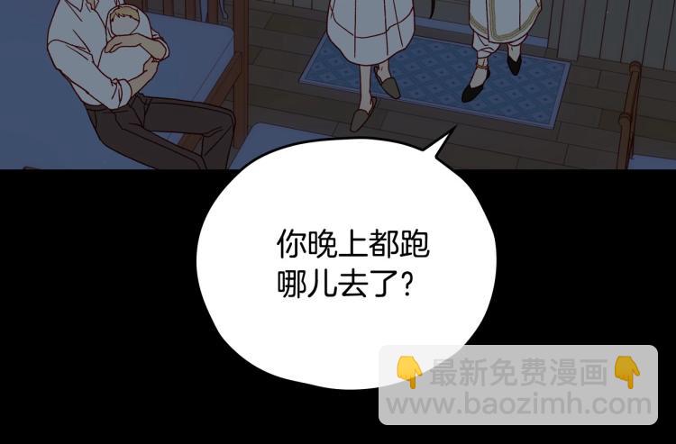 第42话 介绍对象19