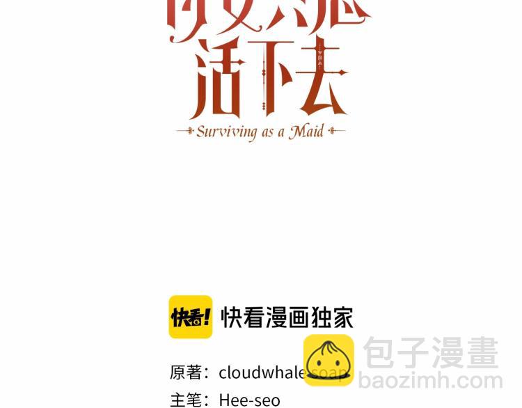 第42话 介绍对象2