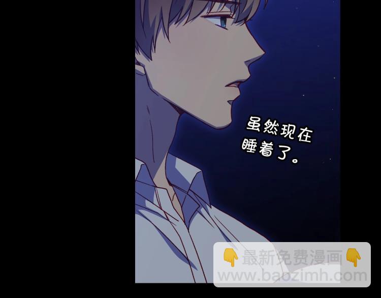 第42话 介绍对象21