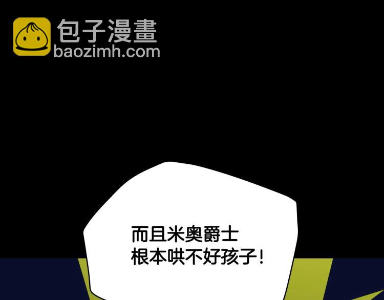 第42话 介绍对象22
