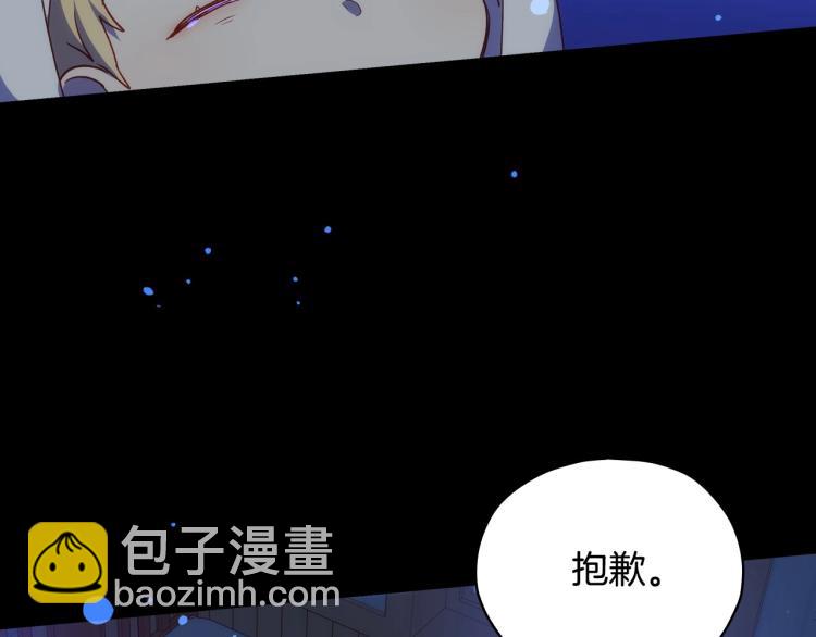 第42话 介绍对象26