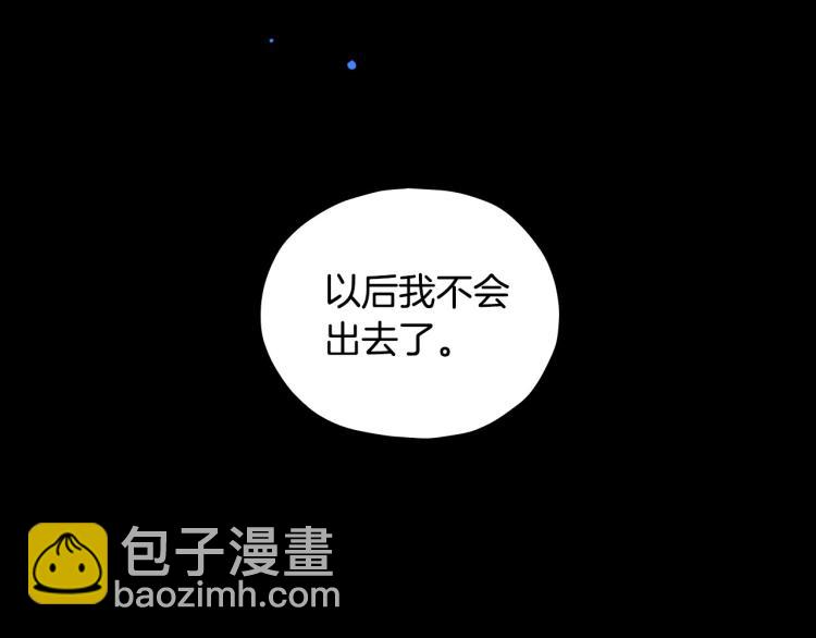 第42话 介绍对象28
