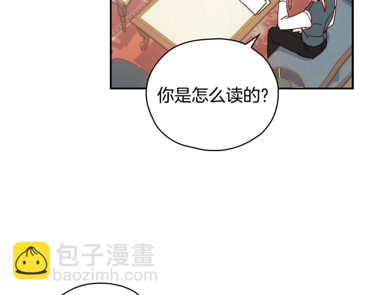 第42话 介绍对象38