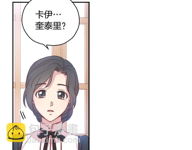 第42话 介绍对象39