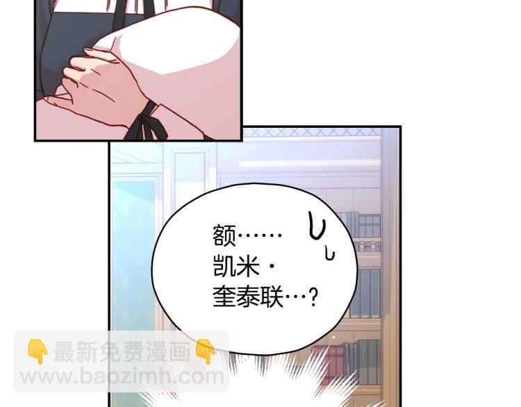 第42话 介绍对象40