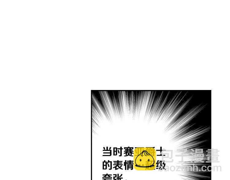 第42话 介绍对象42