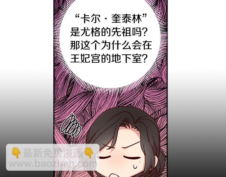 第42话 介绍对象48
