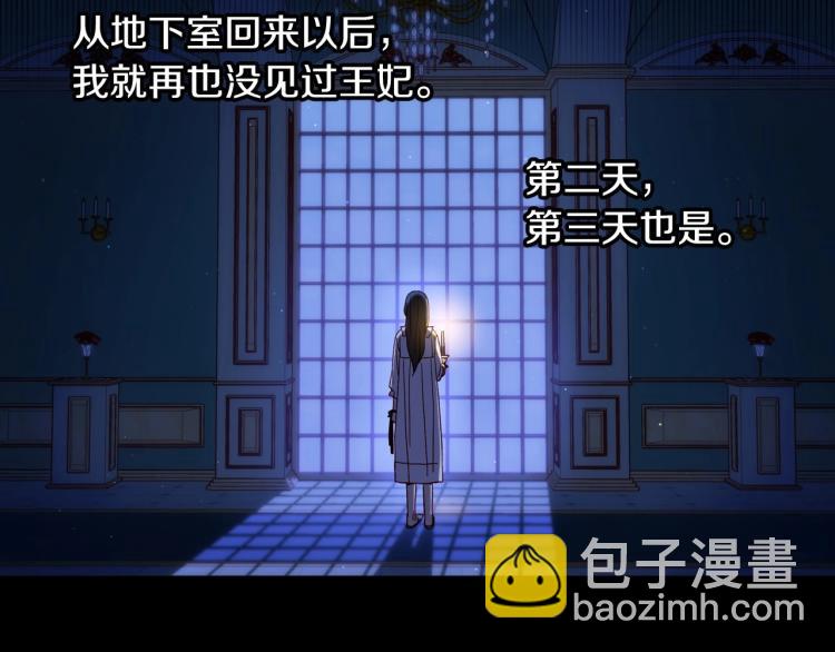第42话 介绍对象5
