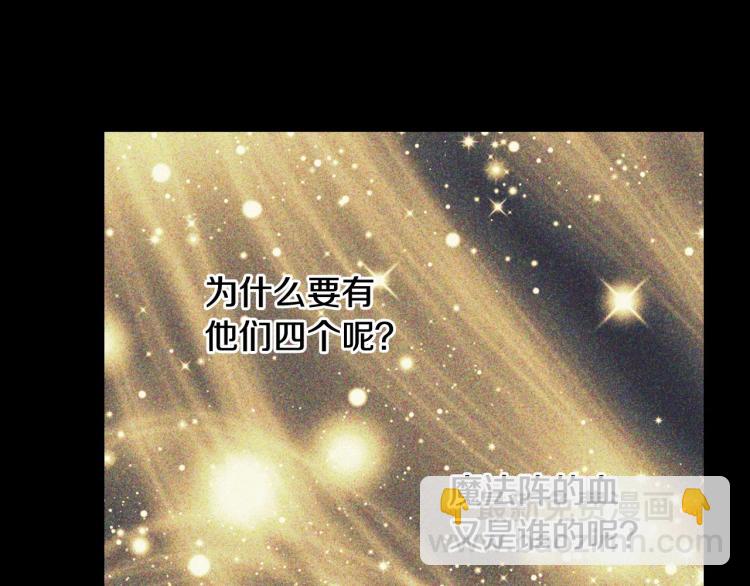 第42话 介绍对象60