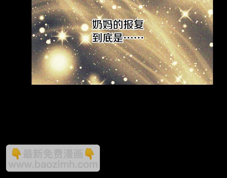 第42话 介绍对象61