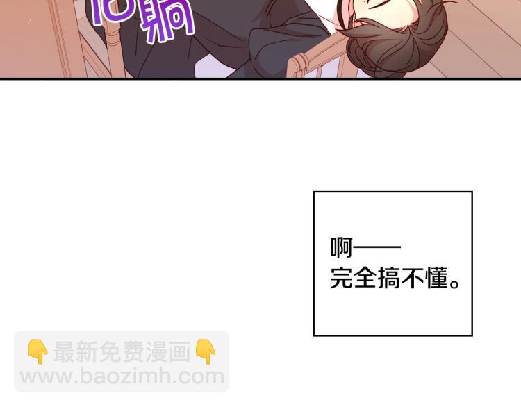 第42话 介绍对象63
