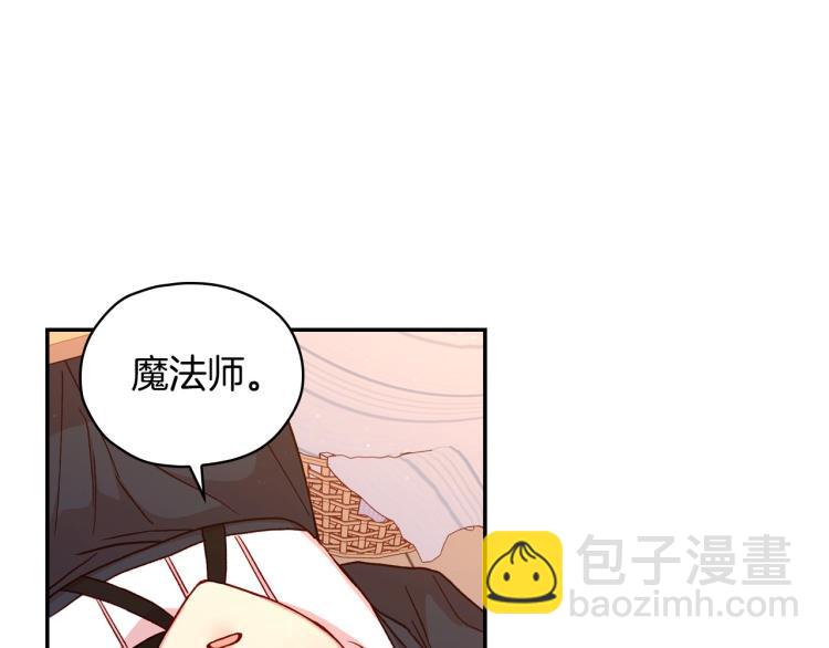 第42话 介绍对象65