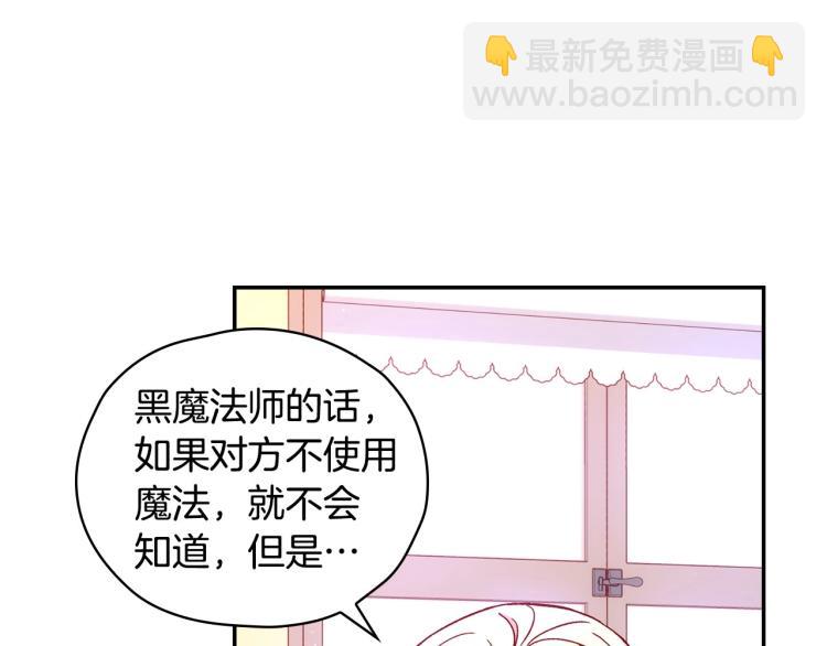 第42话 介绍对象69