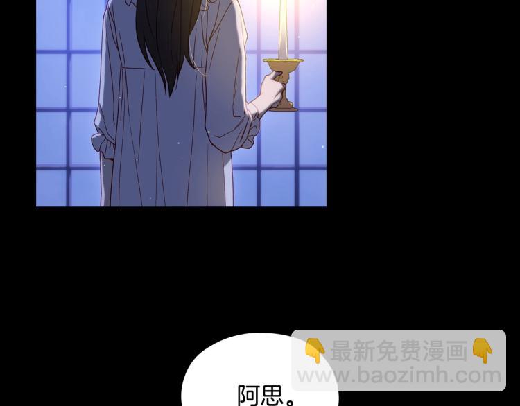 第42话 介绍对象7
