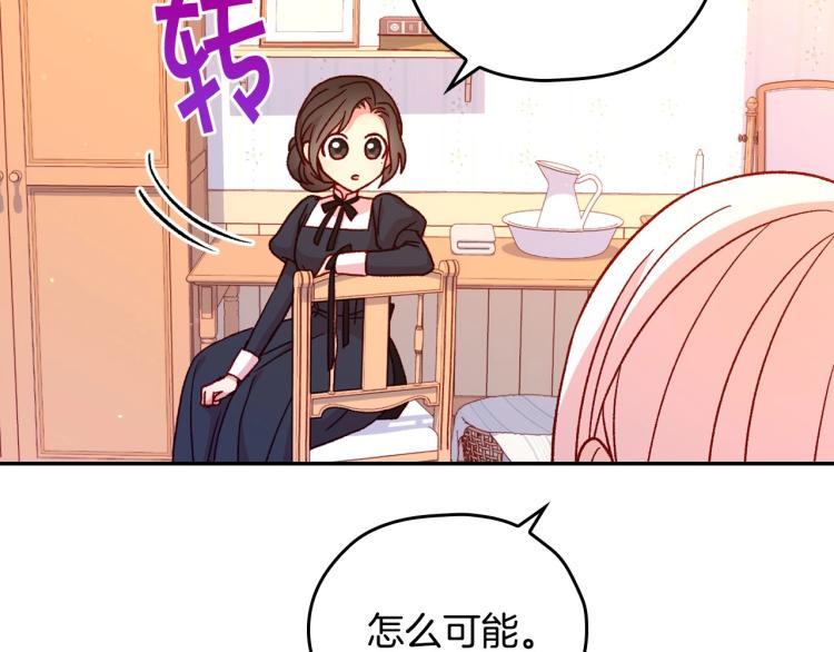第42话 介绍对象72