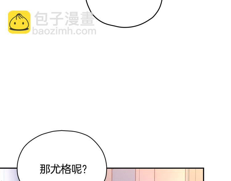 第42话 介绍对象73