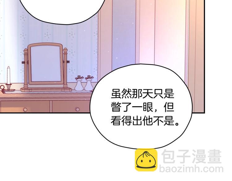 第42话 介绍对象74