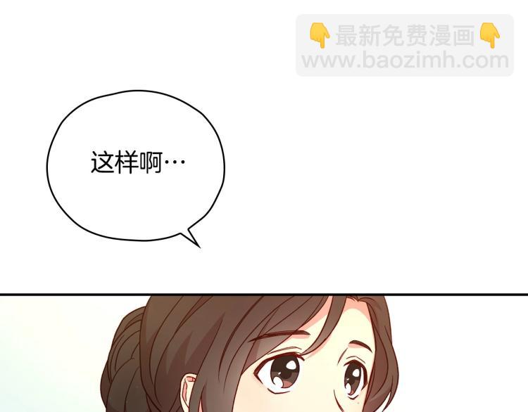 第42话 介绍对象76