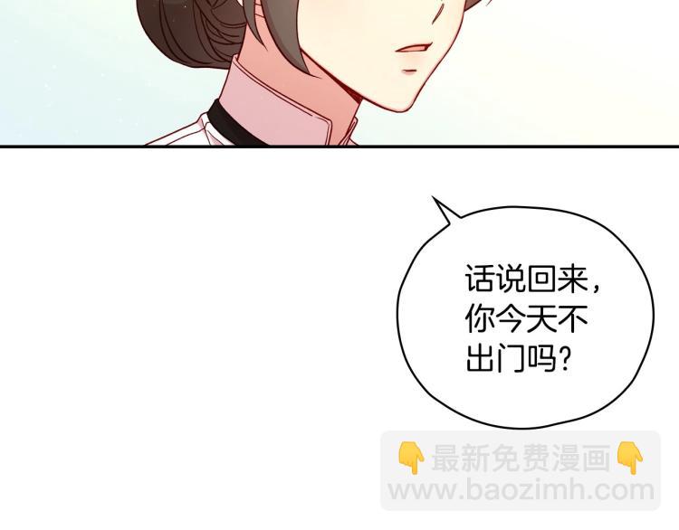 第42话 介绍对象77