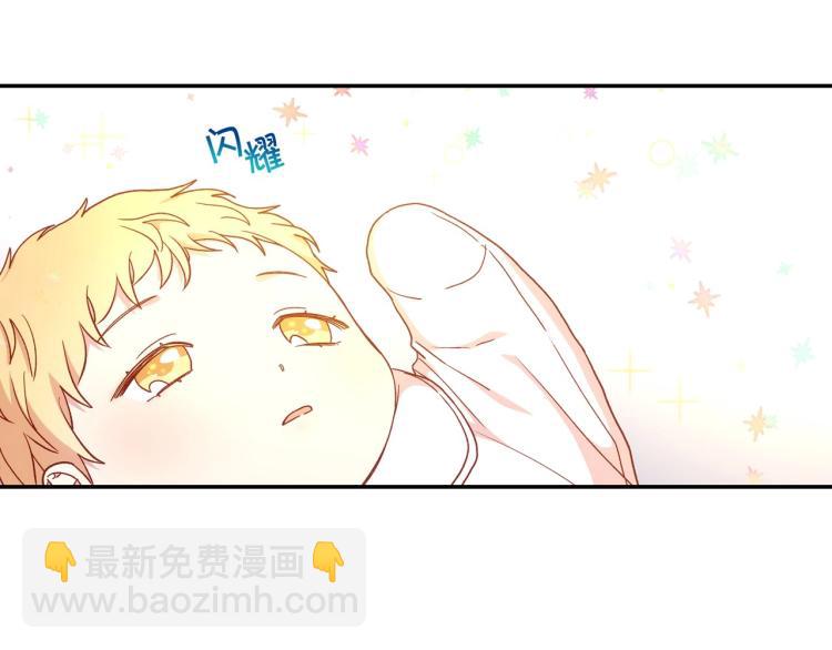 第42话 介绍对象79